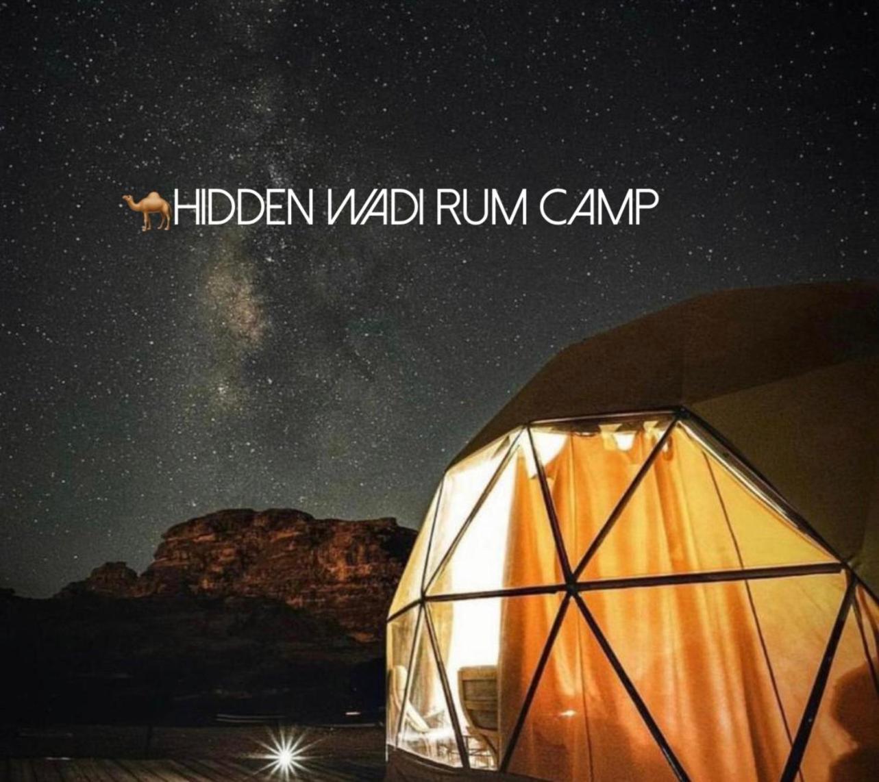 Hidden Wadi Rum Camp Экстерьер фото